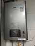 林內(nèi)（Rinnai）【小蠻腰Pro plus】16升極光灰燃?xì)鉄崴鳌炯译妵已a(bǔ)貼15%】 超能恒溫芯 16GD33（JSQ31-GD33） 曬單實(shí)拍圖