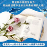 【當(dāng)當(dāng)】國(guó)際大獎(jiǎng)--藍(lán)色的海豚島 曬單實(shí)拍圖