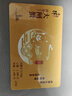 【禮券】水淼鮮 大閘蟹禮券生鮮禮盒蟹券中秋禮品團(tuán)購(gòu)福利螃蟹卡 券518型(公3.0兩/母2.0兩)3對(duì)6只 曬單實(shí)拍圖