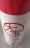 大寶維他命B5保濕舒緩精華水150ml+B5特護(hù)霜70g補(bǔ)水乳液面霜護(hù)膚 曬單實(shí)拍圖