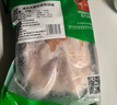 溫氏 供港老母雞凈重3.2斤 富硒農(nóng)家散養(yǎng)走地雞 散養(yǎng)500天以上 冷凍 曬單實拍圖