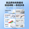 綠聯(lián)Type-C數據線(xiàn)6A適用華為超級快充100W/66W充電線(xiàn)Pura80/70/Mate70/60Pro+/X6榮耀小米安卓手機3米 曬單實(shí)拍圖