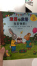 波西和皮普小小聰明豆系列繪本0-3歲低幼啟蒙情緒管理繪本兒童繪本故事早教啟蒙益智圖畫(huà)書(shū)親子閱讀寶寶睡前讀物 波西和皮普:生日快樂(lè )! 曬單實(shí)拍圖
