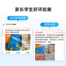 學(xué)而思秘籍 小學(xué)數(shù)學(xué)思維培養(yǎng)教程+練習(xí)3級 升級版 20年教研精華沉淀 1-6年級共1428個獨(dú)家精講視頻 計(jì)算圖形行程應(yīng)用組合 解題思路巧引導(dǎo) 舉一反三奧數(shù)思維訓(xùn)練 曬單實(shí)拍圖