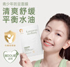 袋鼠媽媽（Kangaroo Mommy）兒童面膜 青少年清爽補(bǔ)水保濕面膜3-6-12歲 青春期學(xué)生護(hù)膚品 曬單實(shí)拍圖