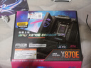 微星B850 X670 X870E搭AMD銳龍 主板CPU套裝 板U套裝 微星 X870E CARBON WIFI R7 9800X3D 散片 曬單實拍圖