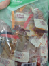 良品鋪?zhàn)?豆干什錦裝320g 休閑食品豆干豆腐干鹵味香辣五香小零食小吃 曬單實(shí)拍圖