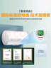 海爾智家出品Leader40升電熱水器儲(chǔ)水式2200W速熱保溫家用大水量國家補(bǔ)貼15%專利防電墻租房?jī)?yōu)選LC2 曬單實(shí)拍圖