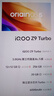 vivo iQOO Z9 Turbo  5G 第三代驍龍8s 6000mAh藍海電池 電競 二手手機 【Z9 Turbo】曜夜黑 12GB+256GB 95新 曬單實(shí)拍圖