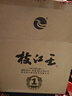 枝江真年份1 純糧食濃香柔雅白酒 中華老字號 國家地理標志產(chǎn)品 52%vol 500mL 6瓶 曬單實(shí)拍圖