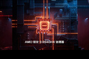 ROG魔霸新銳 2025 銳龍9 16英寸 游戲本筆記本電腦(R9 8940HX 16G 1T RTX5060 2.5K 165Hz) 曬單實拍圖