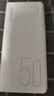 機(jī)番適用于蘋果華為小米vivoOPPO安卓大容量快充手機(jī)充電寶30000毫安實(shí)標(biāo)大容量快充移動(dòng)電源適用小米 【尊享版22.5W】白色 30000毫安 曬單實(shí)拍圖