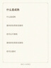 黃金大胡子魚大帆紅藍(lán)眼胡子24K胡子除藻工具魚清潔魚 黃金胡子2.5-3cm4條+1條備損 曬單實(shí)拍圖