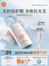 美康粉黛【林一同款】防曬霜美白精華乳軍訓(xùn)專用清爽不油膩 防曬精華乳50g 曬單實(shí)拍圖
