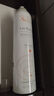 雅漾（Avene）補(bǔ)水噴霧300ml*3瓶 保濕護(hù)膚水爽膚柔膚水 女男禮盒裝生日禮物 曬單實(shí)拍圖