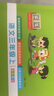 自選25秋小學(xué)學(xué)霸作業(yè)本語(yǔ)文數(shù)學(xué)英語(yǔ)科學(xué)道德與法治三年級(jí)上下冊(cè)人教北師蘇教冀教外研一起點(diǎn)教科牛津譯林廣東同步練習(xí)冊(cè)3年級(jí)暑假銜接預(yù)習(xí)pass綠卡 25秋語(yǔ)文·人教-上冊(cè) 曬單實(shí)拍圖