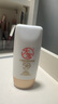 大寶水感多效防曬露50g SPF50+高倍防曬霜防曬乳防水防汗面部護膚品 曬單實拍圖