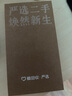 apple蘋果/華為/小米/vivo/三星/OPPO/IQOO百元機學(xué)生備用機二手手機國行優(yōu)惠券補貼 顏色規(guī)格參考質(zhì)檢報告 小米手機 曬單實拍圖