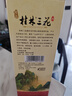 桂林三花酒 高度白酒 米香型 珍品三花 52度 450ml*6瓶 整箱裝 曬單實(shí)拍圖