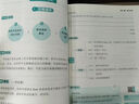 書行初中英語高分范文寫作大全指導(dǎo)書七八九年級(jí)通用英語閱讀理解作文教材中考備考熱點(diǎn)素材滿分作文審題技巧練習(xí) 初中英語高分范文+2000詞+作文素材 初中通用 曬單實(shí)拍圖