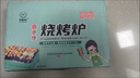 華庭鳥一次性燒烤架爐家用無煙碳烤爐露營木炭戶外烤肉爐便攜式 淺綠色一次性烤爐套餐【豎條烤網(wǎng)】 曬單實拍圖