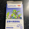 宛醫(yī)農(nóng)家艾藍莓葉黃素冷敷貼舒爽學(xué)生上班族學(xué)習(xí)熬夜滋潤成人青少年男女通用 藍莓葉黃素眼貼20貼x2盒, 曬單實拍圖