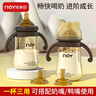 諾愛因吸管杯嬰兒童學(xué)飲抗菌大口徑不易脹氣防漏防摔奶瓶一杯三奶嘴 曬單實(shí)拍圖