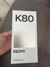 小米 REDMI K80 國(guó)家補(bǔ)貼 第三代驍龍 8 6550mAh大電池 澎湃OS 玄夜黑 16GB+256GB 紅米5G手機(jī) 曬單實(shí)拍圖