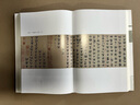 蘇軾評傳·修訂珍藏版（長(cháng)江人文館） 曬單實(shí)拍圖