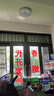 歐普（OPPLE）led吸頂燈改造燈板圓形節(jié)能燈條貼片替換燈盤光源燈珠  36W白光 曬單實(shí)拍圖