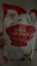 秋田滿滿嬰幼兒寶寶零食 有機(jī)嬰幼兒胚芽米餅入口溶磨牙餅干兒童零食 【兒童線2袋】肉松+海苔胚芽米餅 曬單實(shí)拍圖