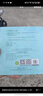 做最受歡迎的自己繪本全10冊注音版3-6-8歲幼兒園寶寶培養(yǎng)優(yōu)秀品格高情商啟蒙圖畫書社交人際關系養(yǎng)成入園入學準備冰心童話故事書 做最受歡迎的自己：住手！這是我的 曬單實拍圖