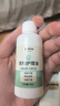 查克瑞 ZACHARY三合一吉他護(hù)理油電吉他貝斯指板油護(hù)弦油琴體清潔保養(yǎng)護(hù)理液套裝 三合一吉他護(hù)理油50ml 曬單實(shí)拍圖