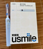 usmile笑容加電動牙刷 成人聲波震動電動牙刷 Y20凈藍  送男友送女友 新婚生日禮物 國家補貼 曬單實拍圖