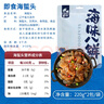 旅大壹味 大連特產(chǎn)海蜇頭220g*4包（2袋）附調(diào)料包 海蜇絲 0脂肪代餐 曬單實(shí)拍圖