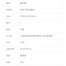 婚姻家庭社會(huì )學(xué) 社會(huì )學(xué)系列 曬單實(shí)拍圖