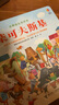 尤斯伯恩古典音樂發(fā)聲書：柴可夫斯基 曬單實(shí)拍圖