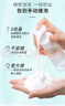 丁家宜洗面奶氨基酸泡泡潔面乳去角質(zhì)黑頭洗臉膏超級老國貨150ml 曬單實拍圖