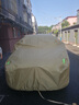 智匯【100%牛津布】車衣全車罩遮陽防曬防雨防冰雹汽車保護(hù)罩四季通用 專車專用車衣全車罩丨下單請(qǐng)備注車型+年款 加絨加厚抗暴曬隔熱防風(fēng)防水防雪防霜凍牛津布車衣車罩 曬單實(shí)拍圖