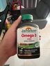 健美生（Jamieson）Mini魚(yú)油 584mg/粒 200粒/瓶 小顆粒易吞服  EPA+DHA 呵護心腦眼 曬單實(shí)拍圖
