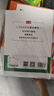 一本高中英語必備詞匯 2026版高考基礎音標串記課標3500詞匯拓展詞匯積累高頻短語高一二三真題例句 曬單實拍圖
