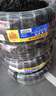 利奧玲瓏輪胎 215/50R17 95W P88 適配標致308/名圖 曬單實(shí)拍圖