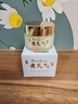 半桃黃芪抗皺眼霜30g 淡化細(xì)紋提拉緊致抗衰老咖啡因去黑眼圈袋男女士 曬單實拍圖