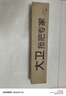 大衛(wèi)洗臉巾平板拖把16cm桿長90cm5布Z12迷你拖把1秒拆卸不臟手 曬單實拍圖