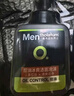 曼秀雷敦男士張藝興同款控油潔面150ml*2抗痘去黑頭洗面奶禮物送男友 曬單實拍圖