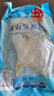 欽小鮮北部灣深海金鯧魚(yú)檢測認證肉多刺少海鮮生鮮深海魚(yú)火鍋食材端午聚 金鯧魚(yú) 【4條*450-500克凈重】 曬單實(shí)拍圖