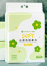 潔麗雅（Grace）一次性洗臉巾干濕兩用擦臉居家差旅潔面巾懸掛式加厚云柔巾150抽 曬單實(shí)拍圖