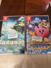 任天堂 Switch 1代游戲卡帶 支持Switch2代主機(jī) 海外版主機(jī)通用版 星之卡比 wii 豪華版 重返夢(mèng)幻島 曬單實(shí)拍圖