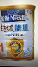 雀巢健康科學(xué)藹兒舒 無乳糖 乳蛋白深度水解配方食品 0-12月適用 400g正品保證 曬單實拍圖