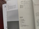 【當當正版書(shū)籍】冷戰的故事 當當專(zhuān)享寄語(yǔ)簽章版 國際政治學(xué)者、冷戰“同齡人”王緝思新著(zhù) 全景式視角看冷戰，洞見(jiàn)未來(lái)國際局勢走向 將歷史化為故事 曬單實(shí)拍圖